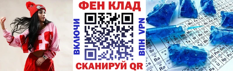 АМФ Розовый  Череповец 