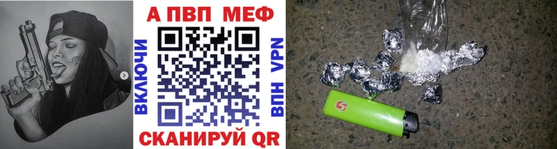 ссылка на мегу ссылки  Череповец  Alpha PVP СК 
