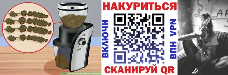 купить наркоту  Череповец  Печенье с ТГК марихуана 