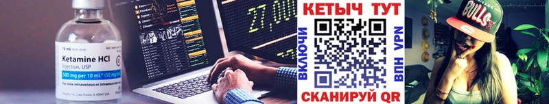 КЕТАМИН ketamine  Череповец 