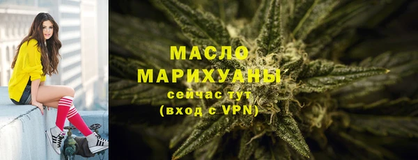 гашишное масло Алексеевка