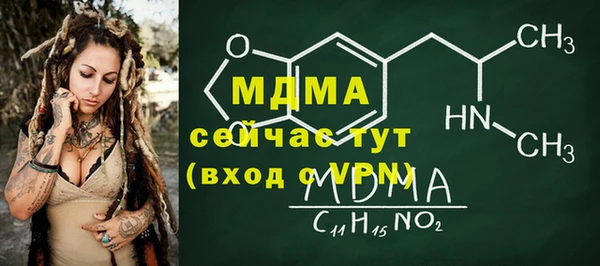 гашишное масло Алексеевка