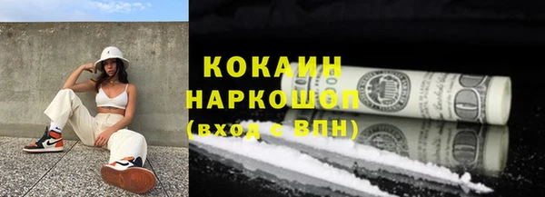 гашишное масло Алексеевка