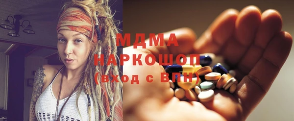 гашишное масло Алексеевка