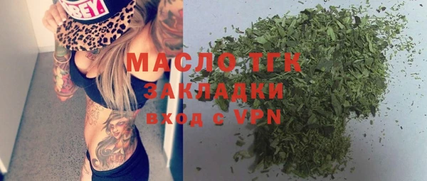 гашишное масло Алексеевка