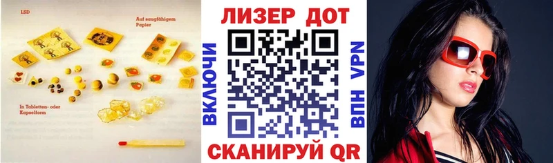 как найти закладки  Череповец  LSD-25 экстази ecstasy 