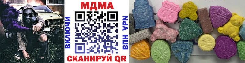 МДМА Molly  Череповец 