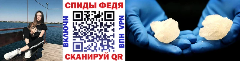 МЕТАМФЕТАМИН кристалл  купить  цена  Череповец 