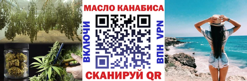 Дистиллят ТГК вейп  купить наркотики цена  Череповец 
