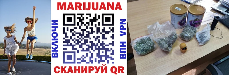 Канабис гибрид  купить наркоту  Череповец 